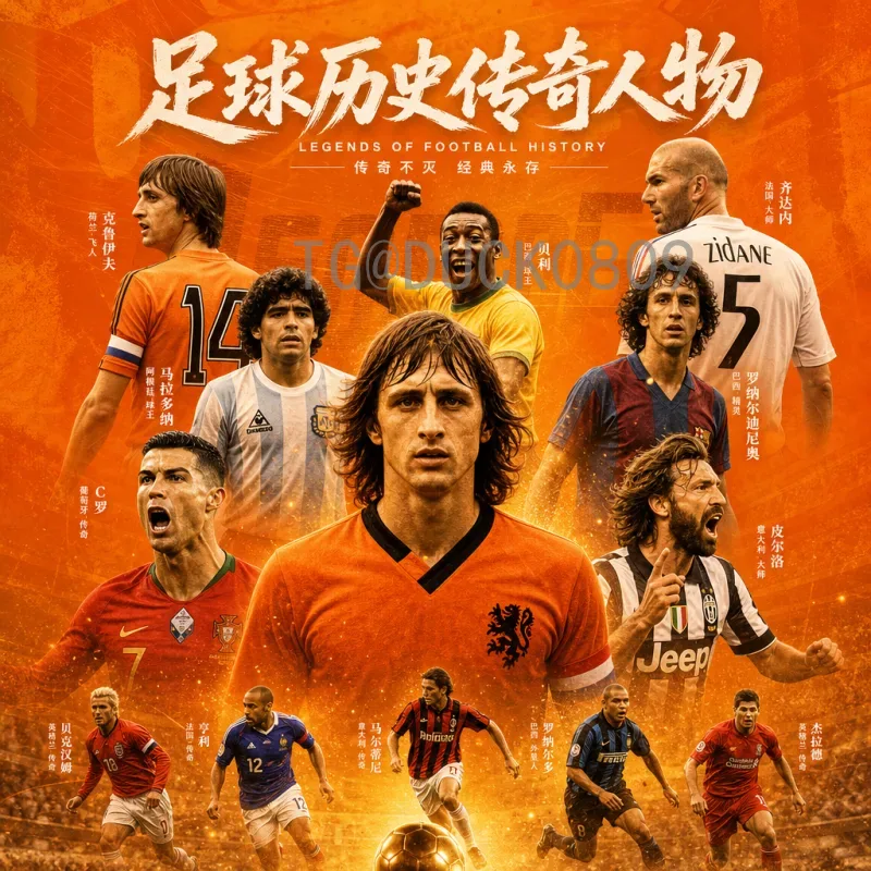 完整2026年国际足联世界杯抽签时间揭晓：赛程安排与看点全解析
