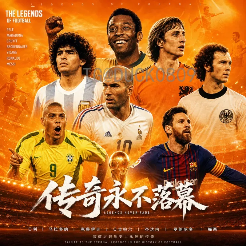 2026世界杯开幕式直播集锦：全方位回顾与精彩瞬间深度解析