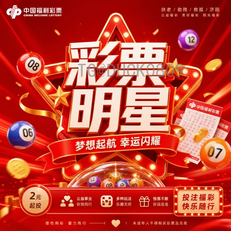 实时2026年世界杯开幕式直播：全球狂欢的视听盛宴