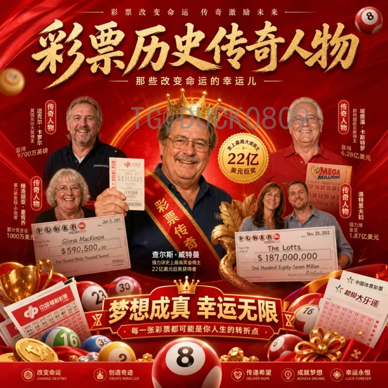 实时2026年世界杯夺冠热门分析：传统强队与新贵逐鹿